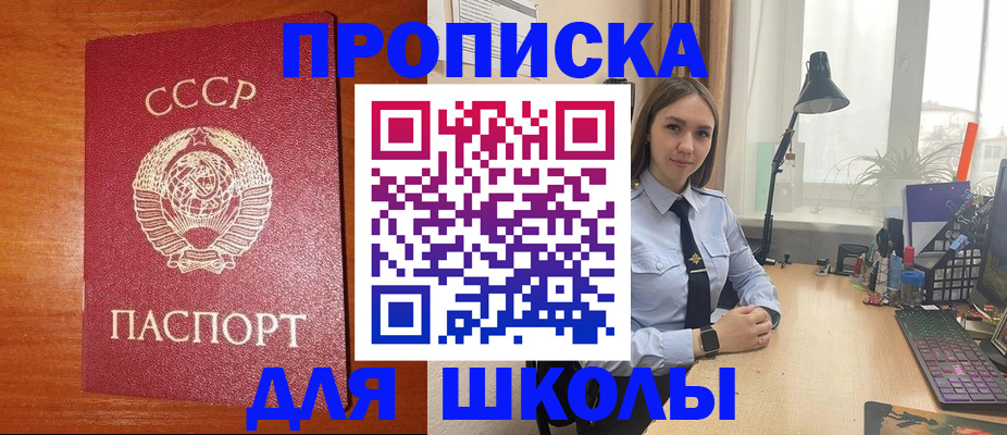 временная регистрация 2025 в Брянской области